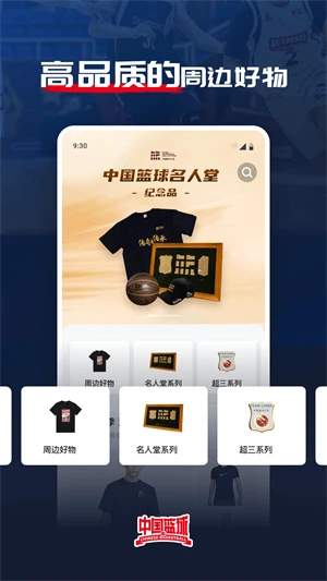 为什么我的篮球罚球总是不进?_1